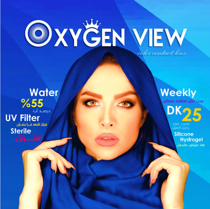 کاتالوگ لنز Oxygen View