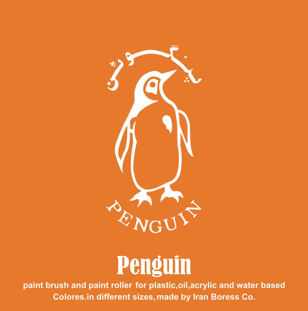 پنگوئن کاتالوگ آنلاین پنگوئن