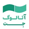 آتالوگ جت